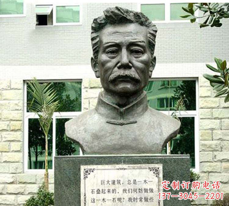 重庆鲁迅铜雕塑,跃动时代激情!