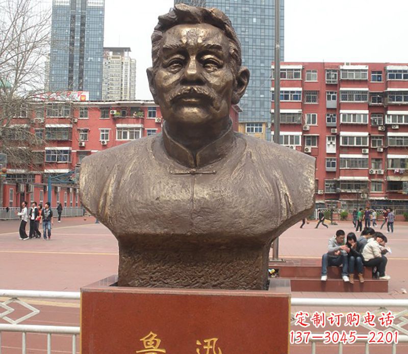重庆中领雕塑为您打造高端优质的鲁迅胸像铜雕