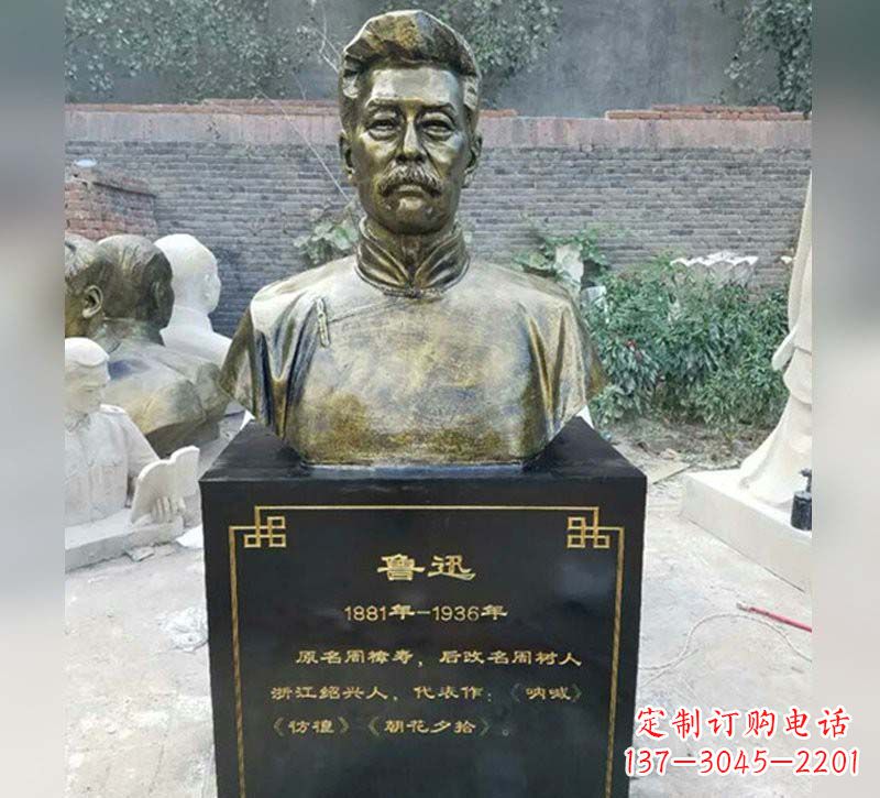 重庆传承伟大精神,让浓烈精神活跃于每一个家庭——鲁迅胸像铜雕