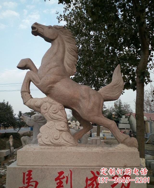 重庆马到成功石雕马