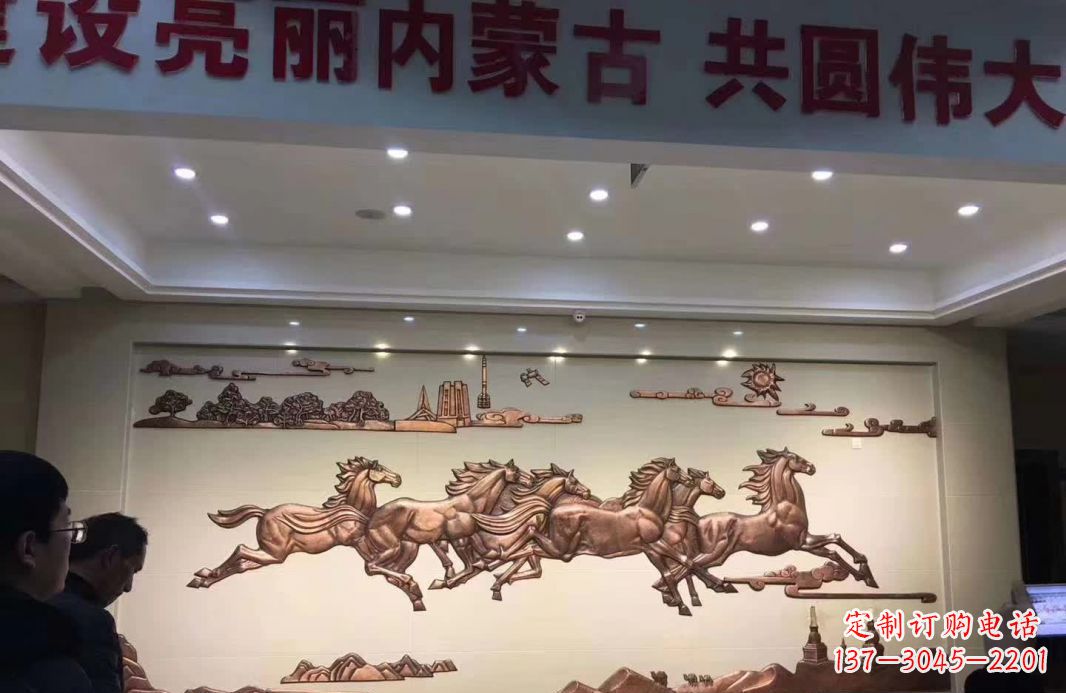 重庆马到成功景观铜浮雕