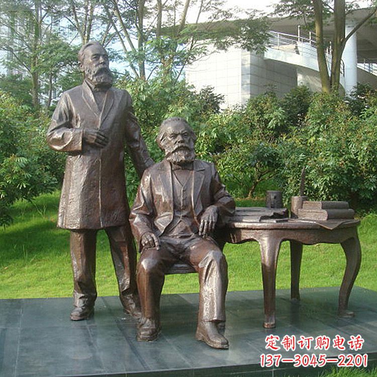 重庆马克思和恩格斯城市情景小品铜雕塑