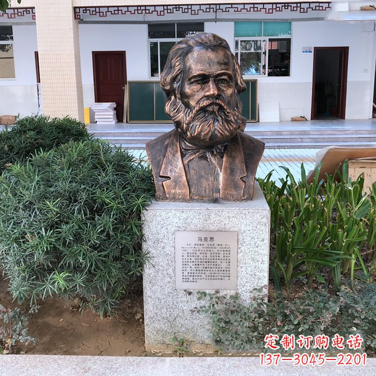 重庆马克思铸铜头像雕塑,记录校园历史精彩