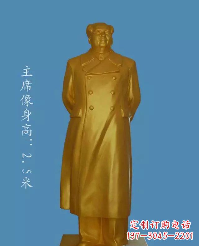 重庆毛主席玻璃钢仿铜人物雕塑_2