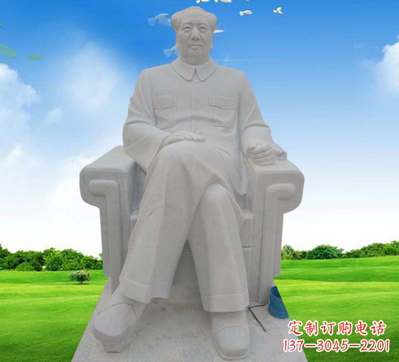 重庆伟人毛主席坐式石雕
