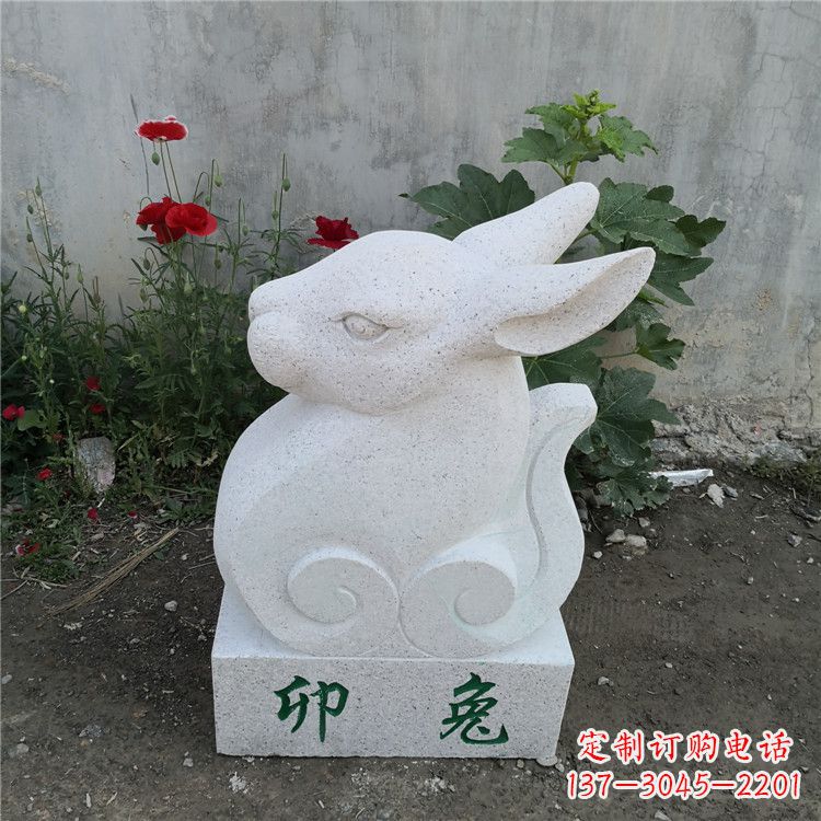 重庆卯兔-汉白玉12生肖动物雕塑摆件
