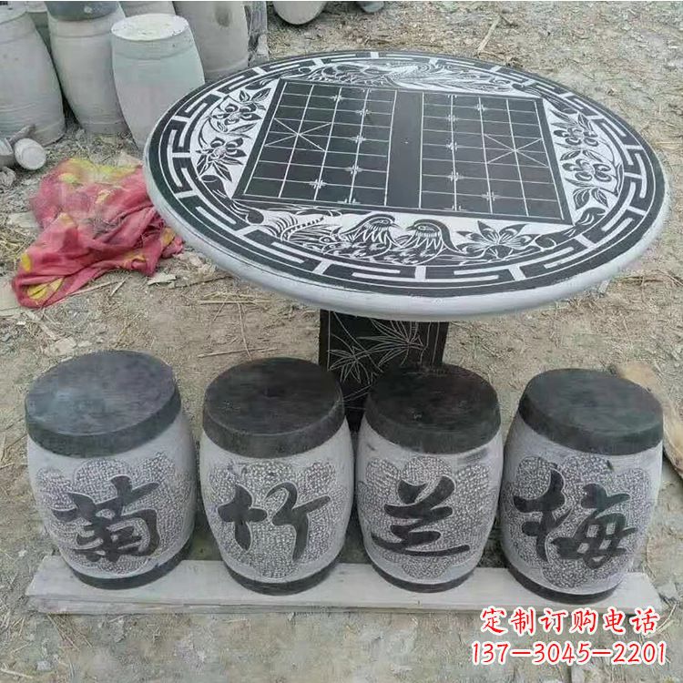 重庆梅兰竹菊象棋石桌凳