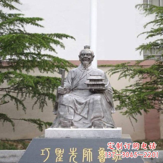 重庆鲁班铜雕——雕塑定制专家