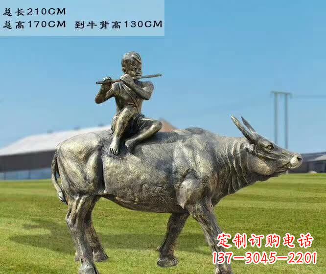 重庆牧童骑牛铜雕——让您的空间更加生动有趣