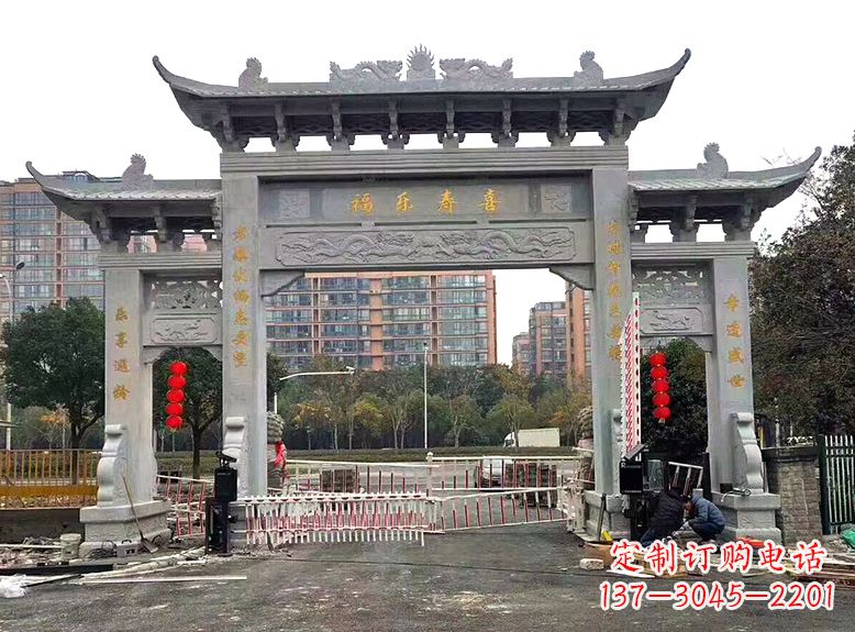 重庆墓区石雕牌坊