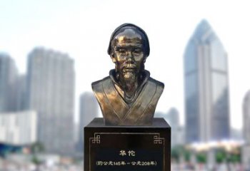 重庆享受至尊荣耀，拥有华佗雕塑头像
