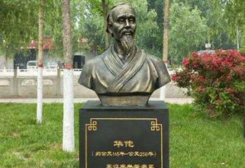 重庆中领雕塑-华佗古代名医特色铜雕