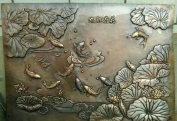 重庆九鲤铜质荷花浮雕塑介绍