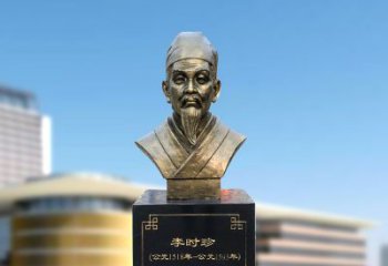 重庆李时珍雕塑，欣赏历史名人的面貌