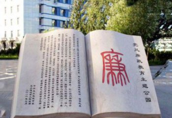 重庆精致书籍雕塑，传达智慧之魂