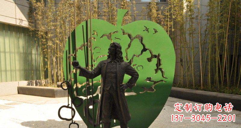 重庆拿着苹果的牛顿西方名人铜雕