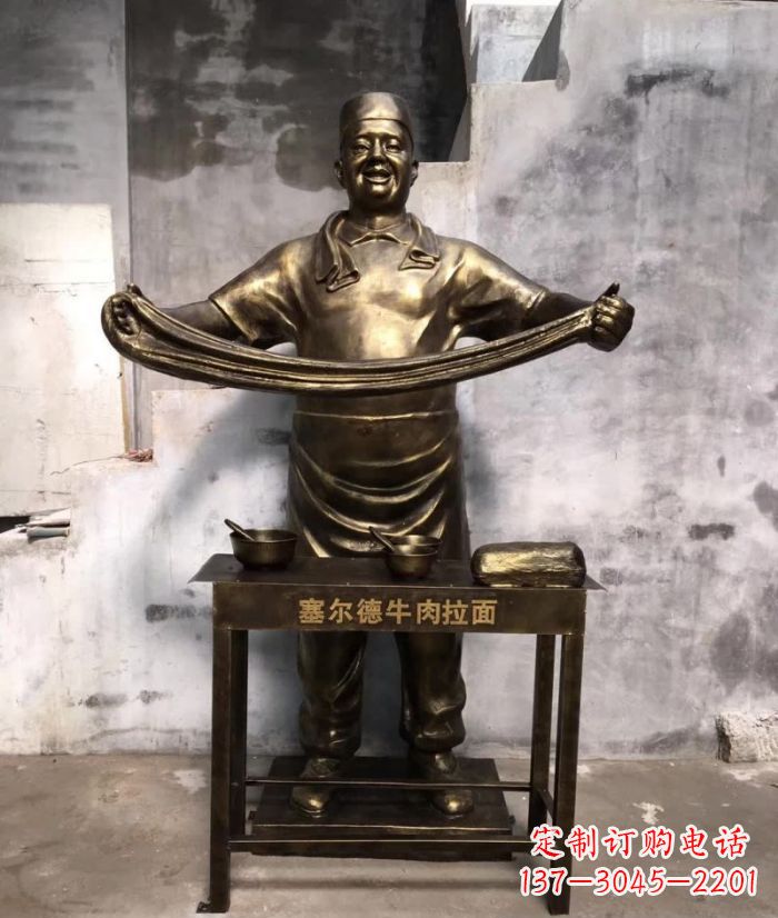 重庆牛肉拉面人物铜雕