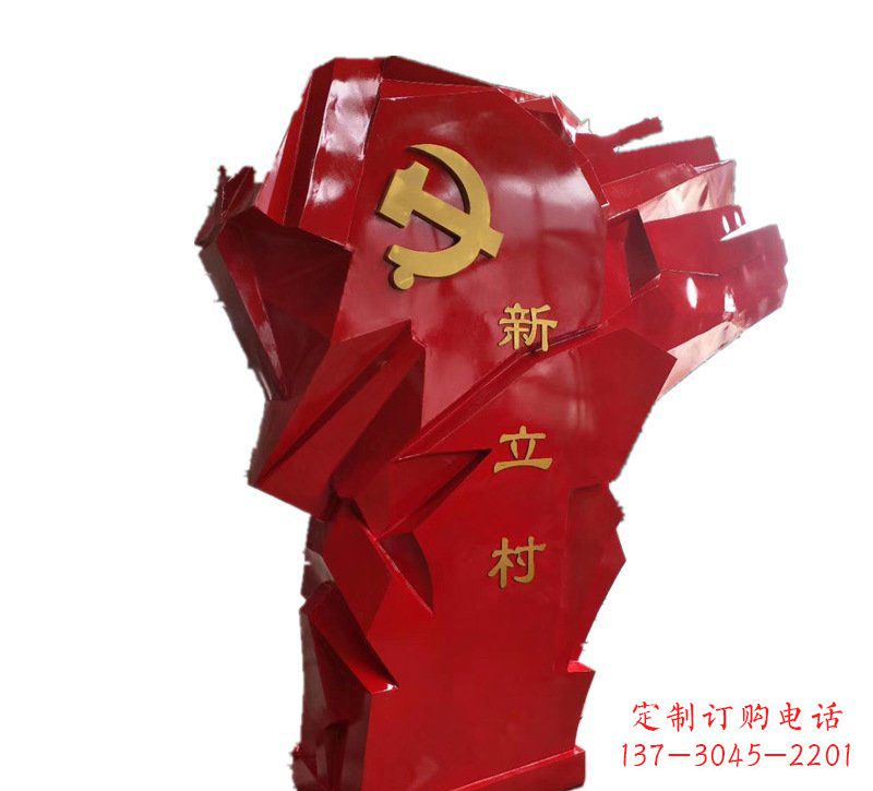 重庆中领雕塑为您量身定制不锈钢党旗雕塑