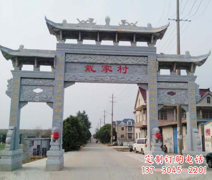 重庆精美绝伦的农村三门牌坊石雕