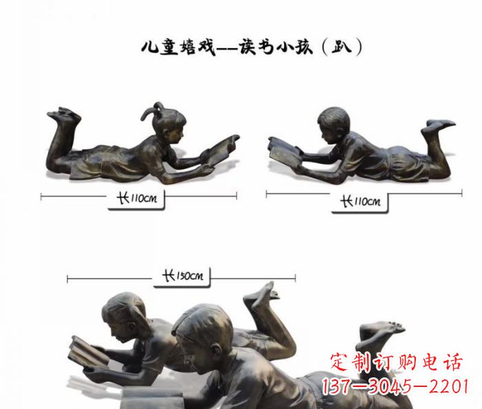 重庆雕刻您的未来·趴着读书的学生铜雕