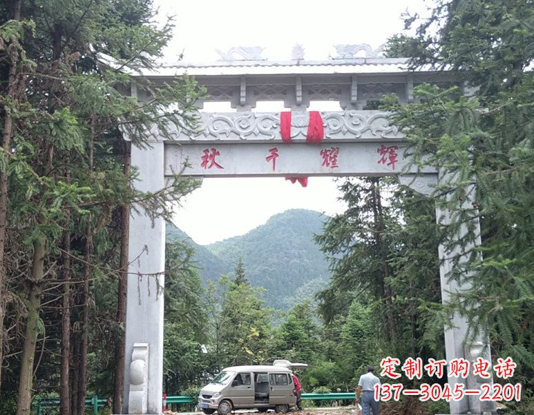 重庆牌坊上的石雕