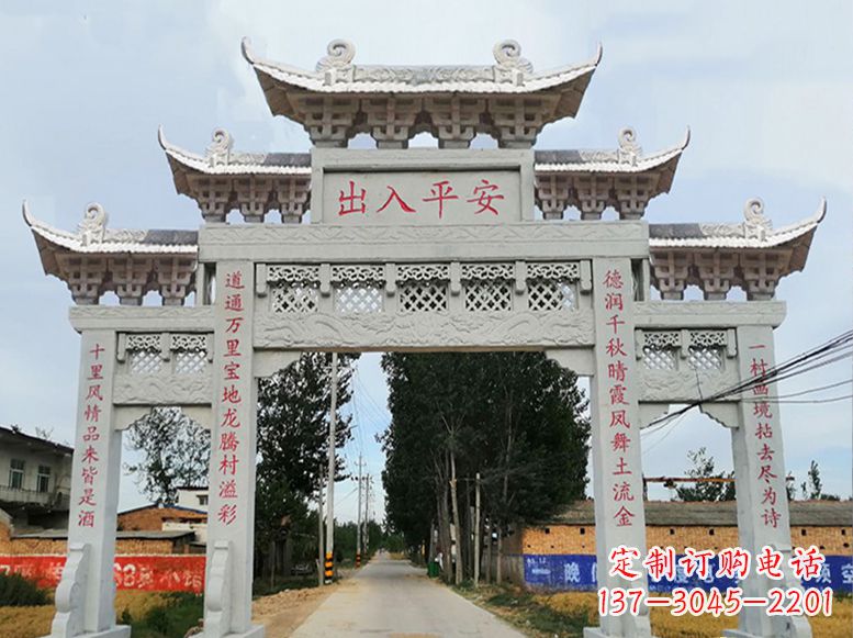 重庆牌坊石雕的牌楼