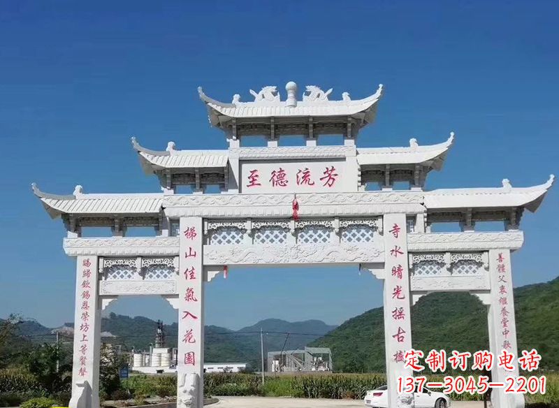重庆牌坊石雕横梁