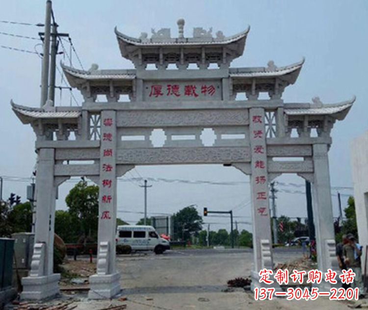 重庆牌楼石雕图片