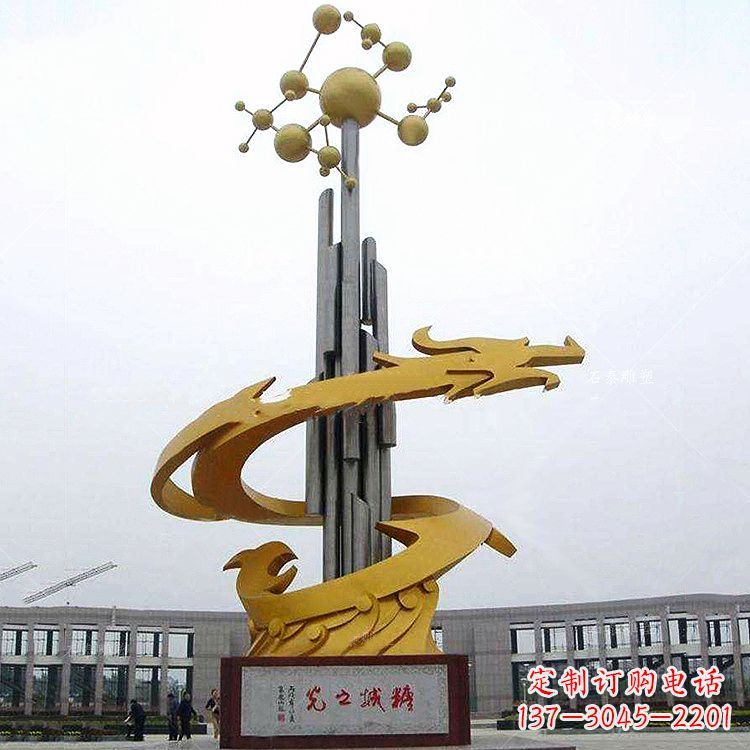 重庆汇聚景观精灵,中领雕塑龙雕塑