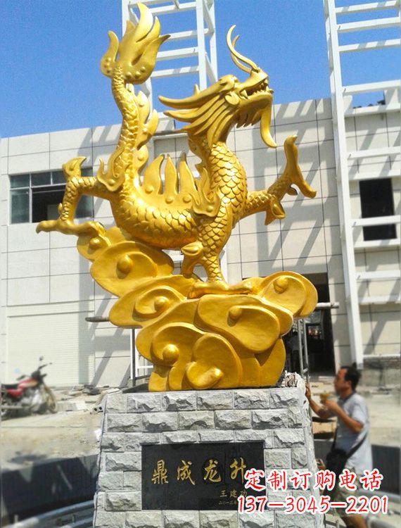 重庆企业景观标识龙升鎏金龙铜雕