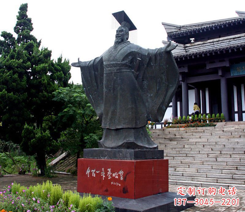 重庆秦始皇公园铜雕