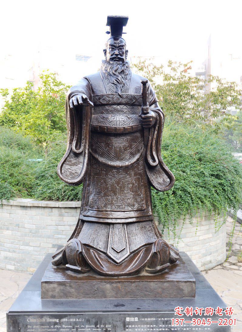 重庆秦始皇千古一帝铜雕