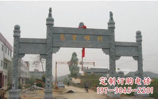 重庆艺术之美,青石村口牌坊雕塑