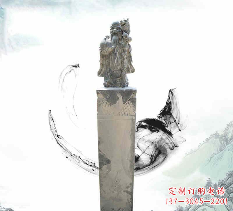 重庆寿星拴马柱,纪念爱的永恒记忆