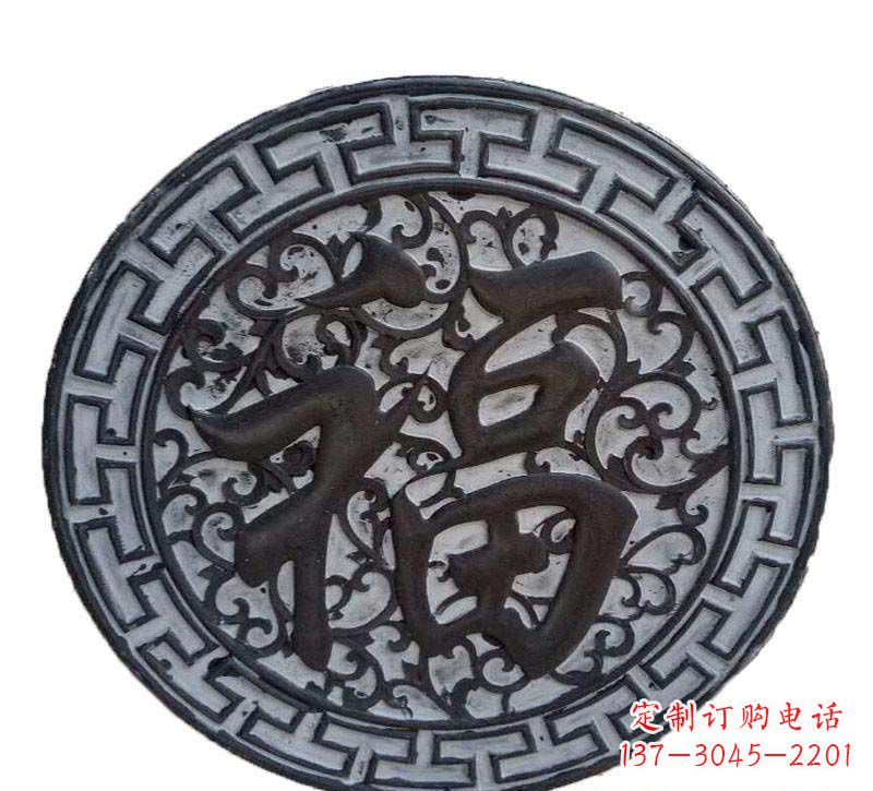 重庆青石福字浮雕,让福气永久定格