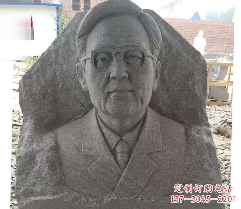 重庆青石华罗庚广场雕塑