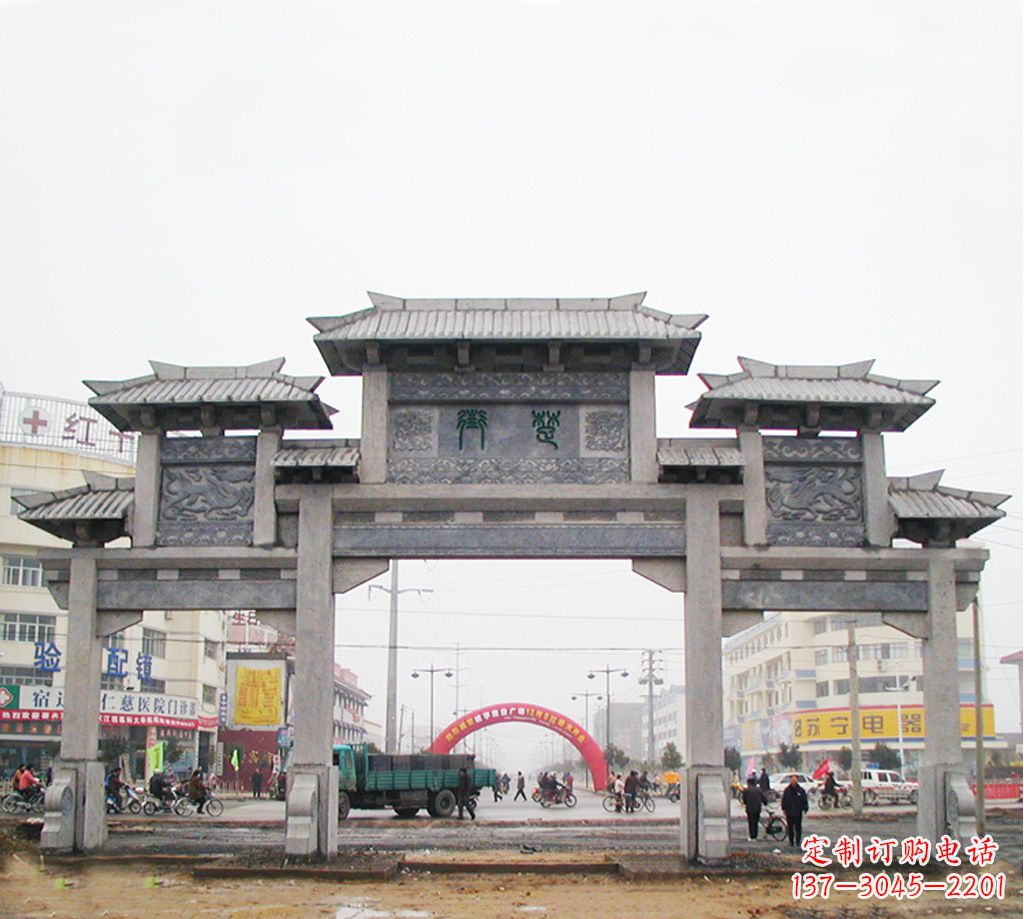 重庆青石牌坊