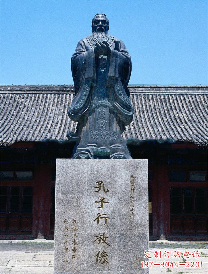 重庆传承古代文化——青铜孔子雕塑
