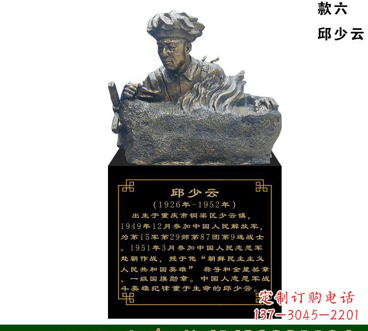 重庆中领雕塑是一家雕塑定制厂家,专注于雕塑艺…