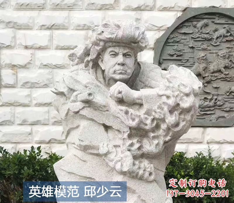 重庆纪念邱少云烈士的石雕艺术品