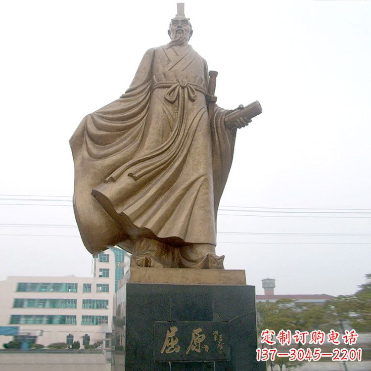 重庆屈原雕塑,华夏悠久文化之精粹
