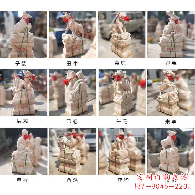 重庆领雕塑出品:晚霞红12生肖石雕