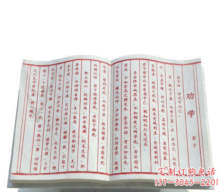 重庆精致石雕书籍——典雅表达艺术之精髓