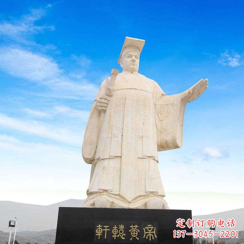 重庆轩辕黄帝石雕–雕塑定制的艺术之作