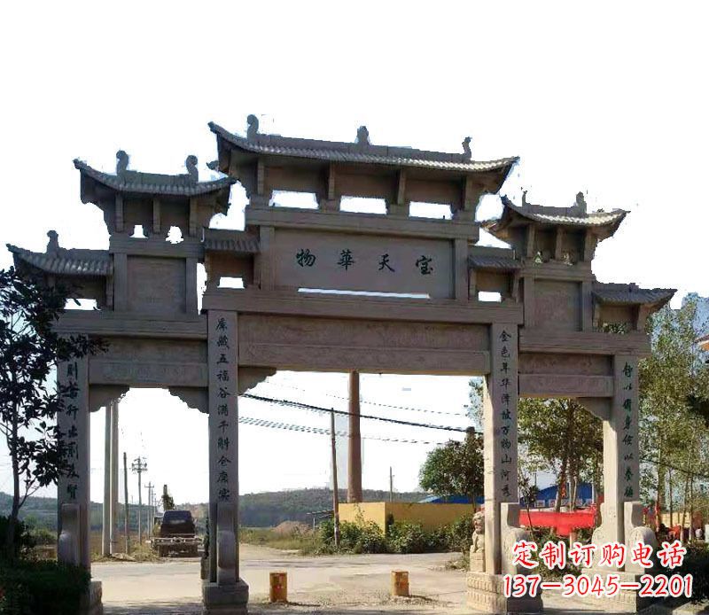 重庆中领雕塑:精致的仿古牌坊石雕