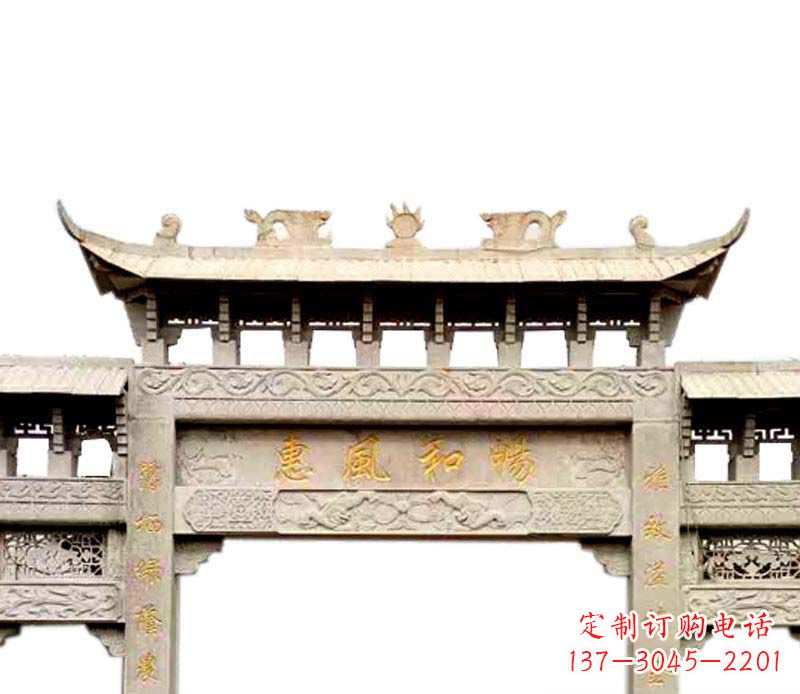重庆三门牌坊石雕 (2)