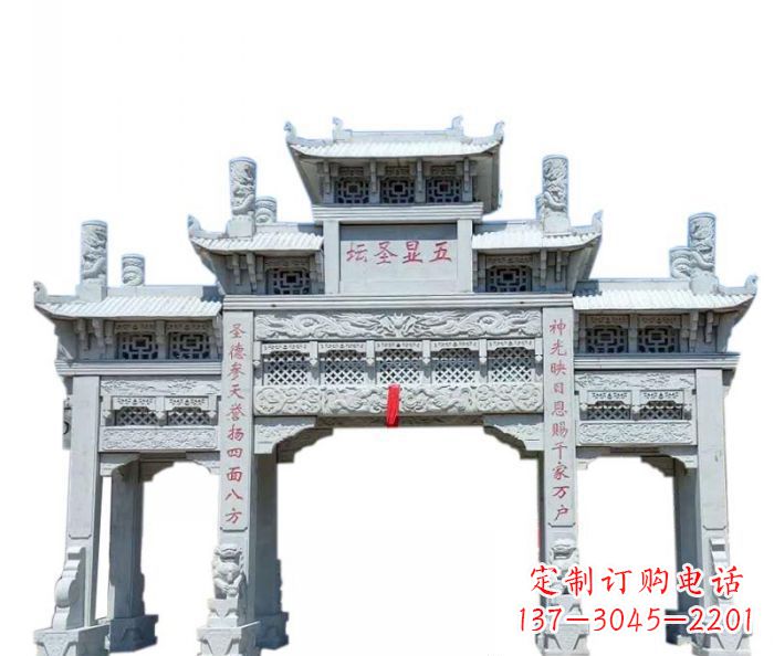重庆牌坊景区石雕定制服务