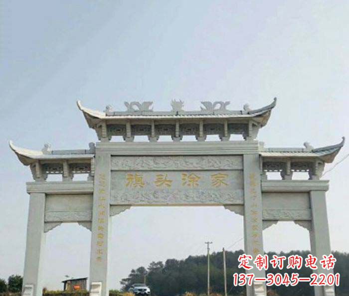 重庆三门牌坊石雕在中国的文化传统中,表示着历…