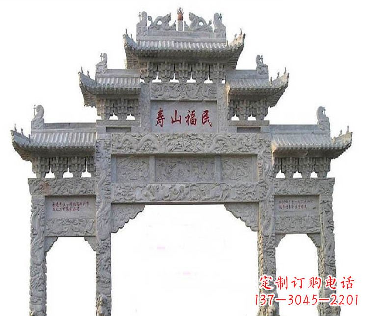 重庆三门牌坊石雕,展示喜庆祥和