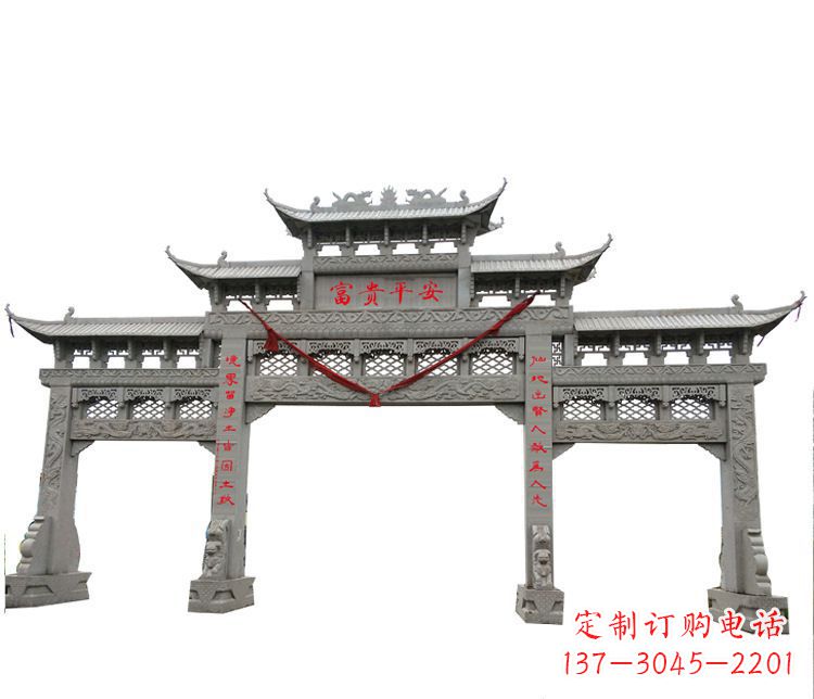 重庆三门牌坊石雕:让您的空间增添宁静优雅